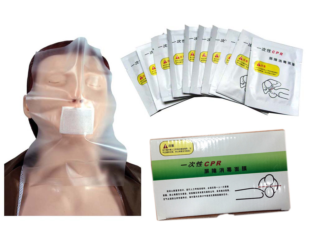 一次性CPR训练屏障面膜